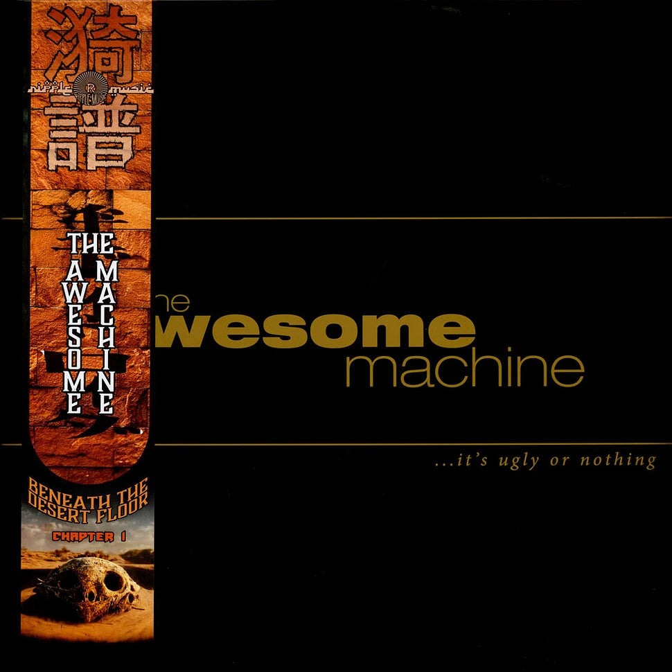The Awesome Machine – ...It's Ugly or Nothing | Gold Vinyl Reissue w/ OBI Strip