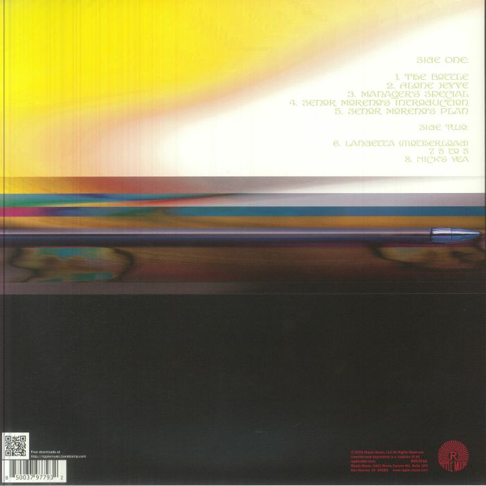 Hermano – ...Only a Suggestion (Galaxy Effect Vinyl LP)