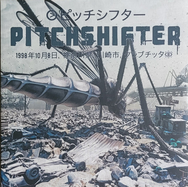 Pitchshifter - Live In Japan (Green Vinyl LP, Numbered 064/250)