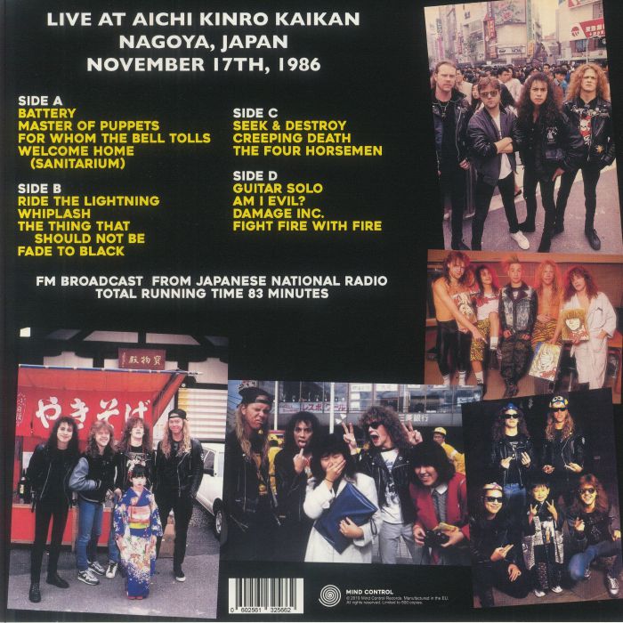 Metallica - Japan Broadcast 1986 (Yellow Vinyl 2XLP)